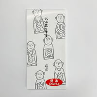 六時蔵一筆箋