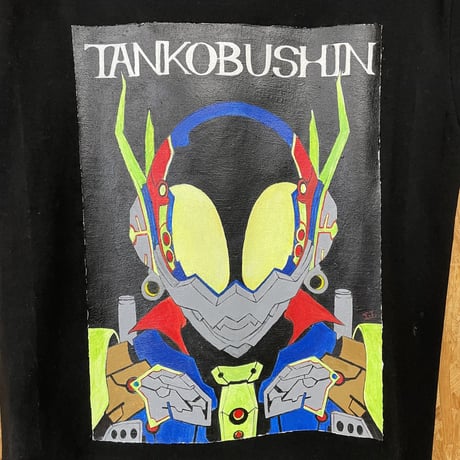 一点モノTシャツ-炭鉱武者（たんこうぶしん）