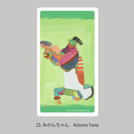 ズキュンなことば メモるよ しおり