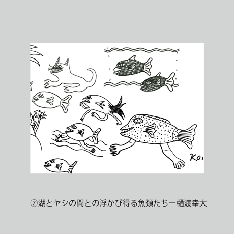 本がすき。塗って楽しむブックカバー