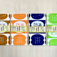絵と言葉の手ぬぐい