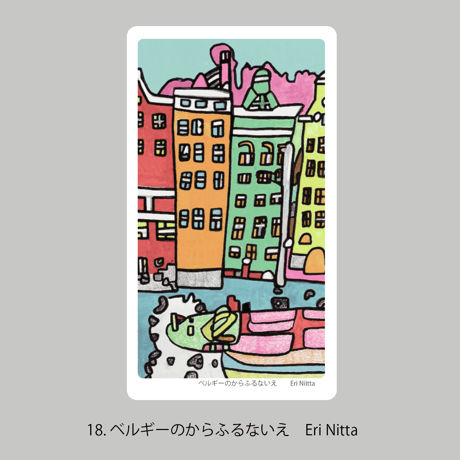 ズキュンなことば メモるよ しおり