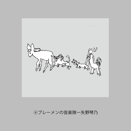 本がすき。塗って楽しむブックカバー