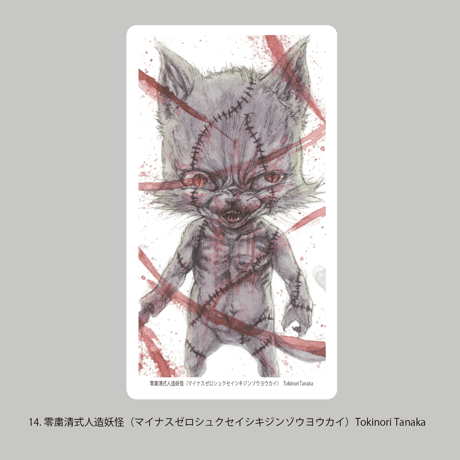 ズキュンなことば メモるよ しおり