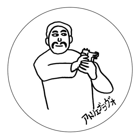 ヒットマン缶バッチ