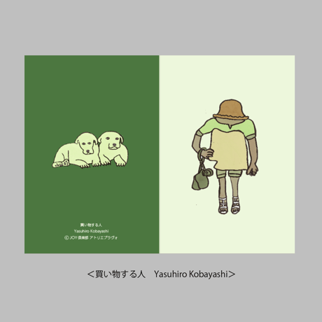 ギフトカード2022　7種