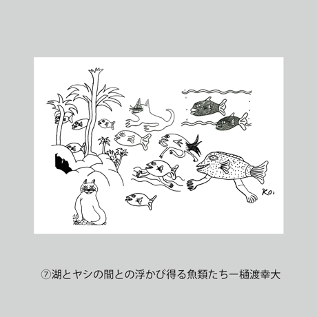 本がすき。塗って楽しむブックカバー