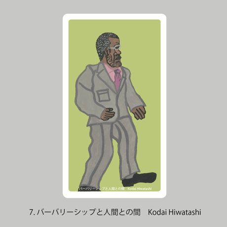 ズキュンなことば メモるよ しおり