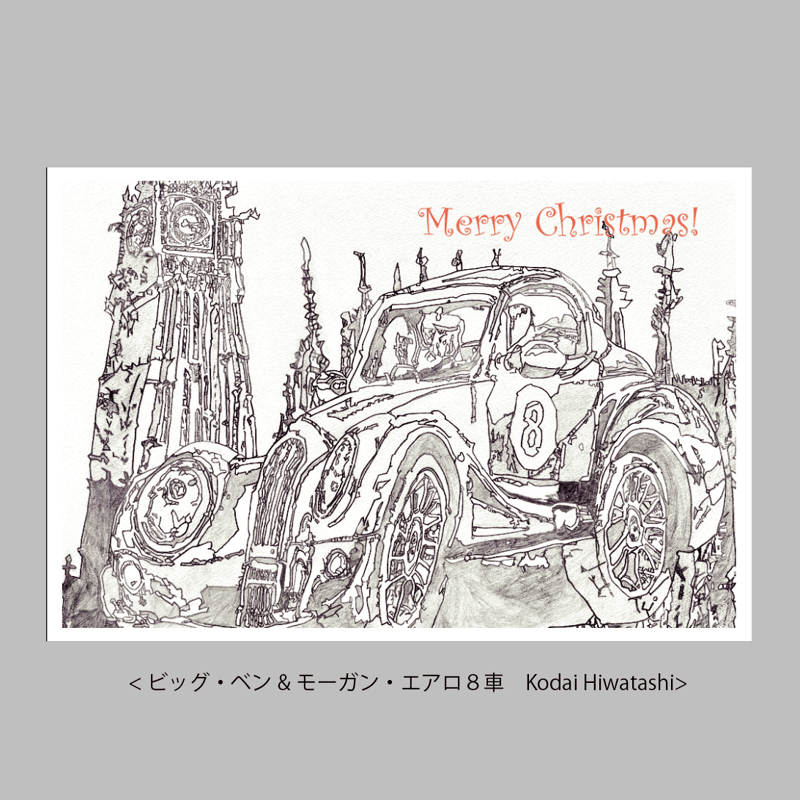 クリスマス♡モノトーンポスター&ポストカード クリスマス ポストカード 6種 | Atelier Bravo