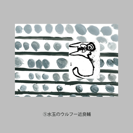本がすき。塗って楽しむブックカバー