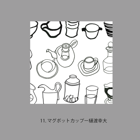 本がすき。塗って楽しむブックカバー