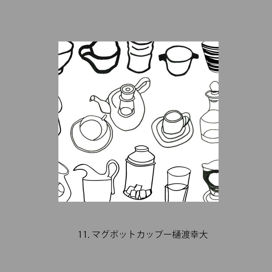 67ca58893a6cff2f039994e5