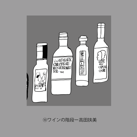 本がすき。塗って楽しむブックカバー