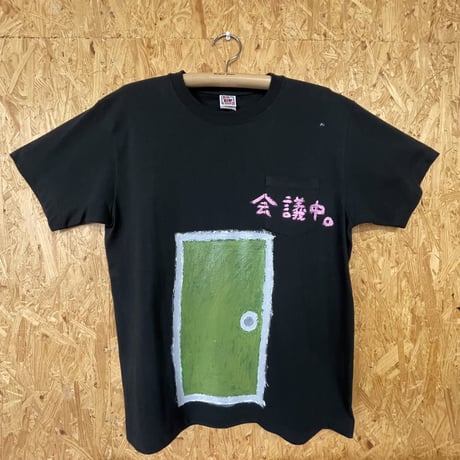 一点モノTシャツ-会議中