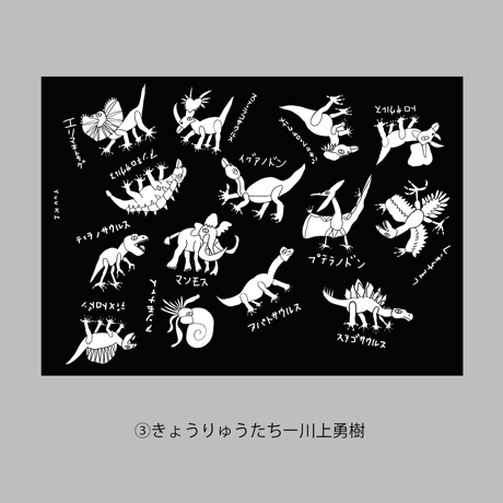 本がすき。塗って楽しむブックカバー