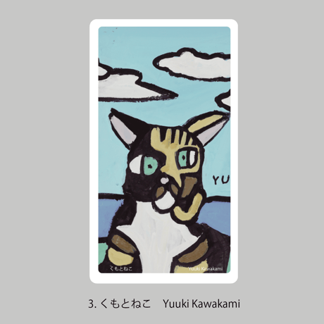 ズキュンなことば メモるよ しおり