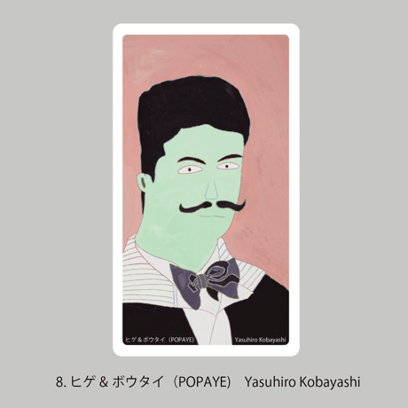 ズキュンなことば メモるよ しおり