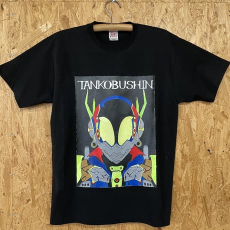 一点モノTシャツ-炭鉱武者（たんこうぶしん）