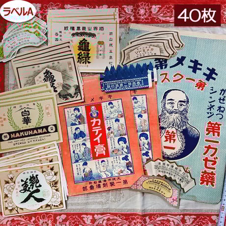 1点もの＊ ジャンクジャーナル ( 苺レッド♡チェック) 1点もの＊ ジャンクジャーナル ( 苺レッド♡チェック) 文房具