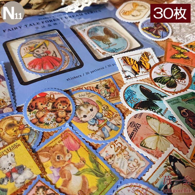 ラスト！レトロアニマル大好きフレークシール58枚 いろいろセット