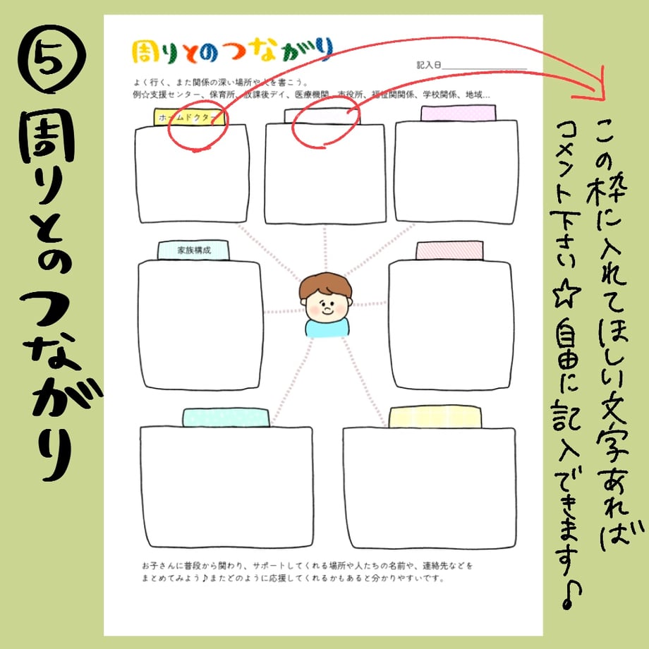 660cf8b2827c02003dde211f