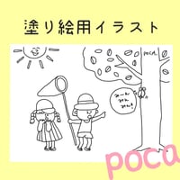 塗り絵［夏休み］ダウンロード用
