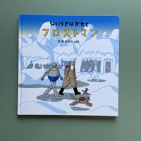 モービー・ディック航海記 | KBC