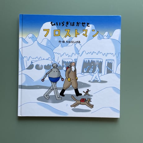 CATEGORY たむらしげる | KBC