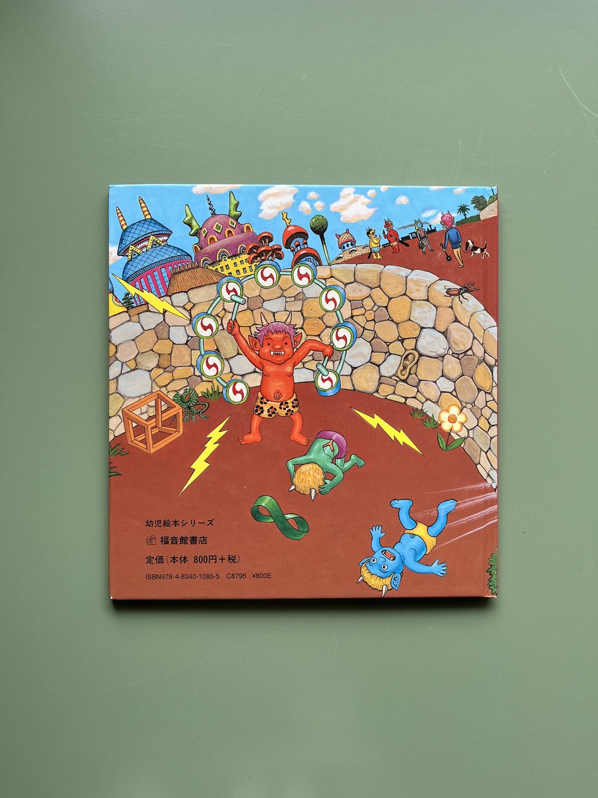 ままです すきです すてきです | KBC