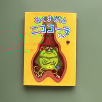 メキメキえんぴつ | KBC メキメキえんぴつ | KBC