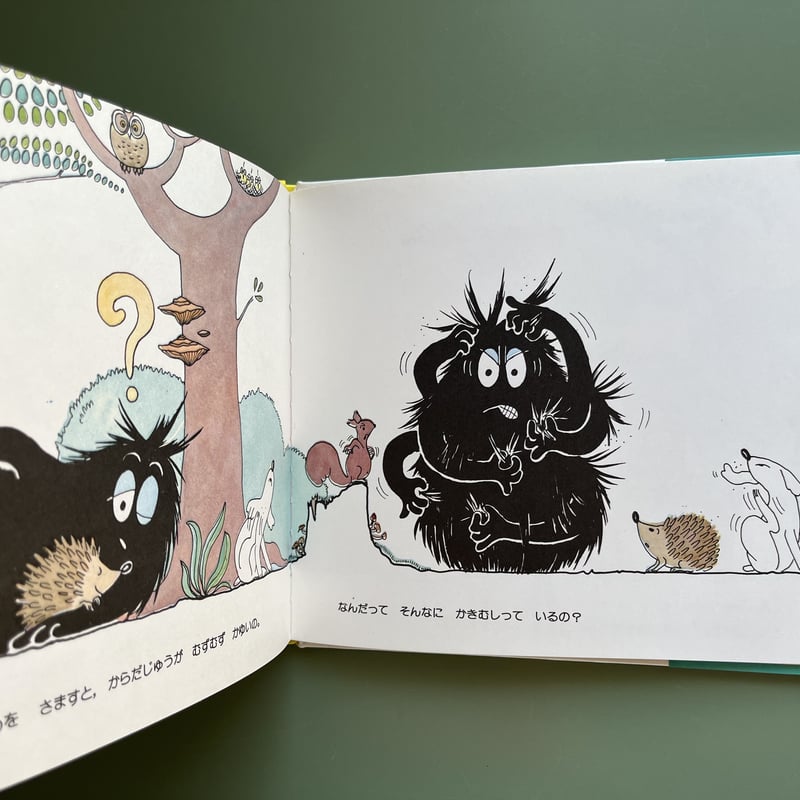 バーバパパ ののみたいじ | KBC 