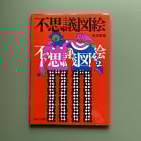 マコーレイ 道具と機械の本 | KBC