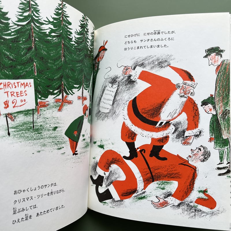 クリスマスにはおひげがいっぱい！？ | KBC