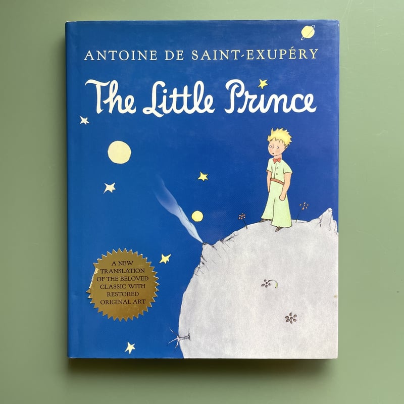 The Little Prince | KBC