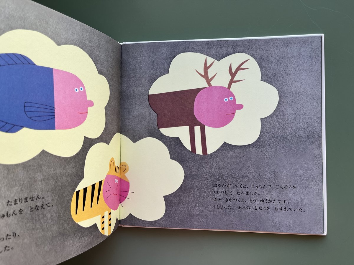 まほうつかいのでし | KBC