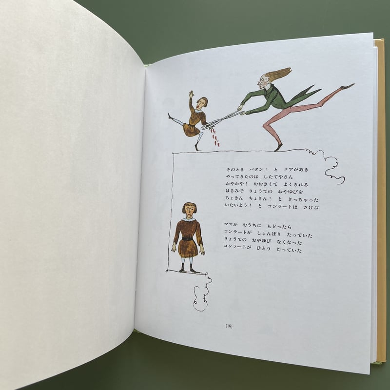 絵本　もじゃもじゃペーター　えほん Amazon.co.jp: もじゃもじゃペーター オリジナル版 (ほるぷ
