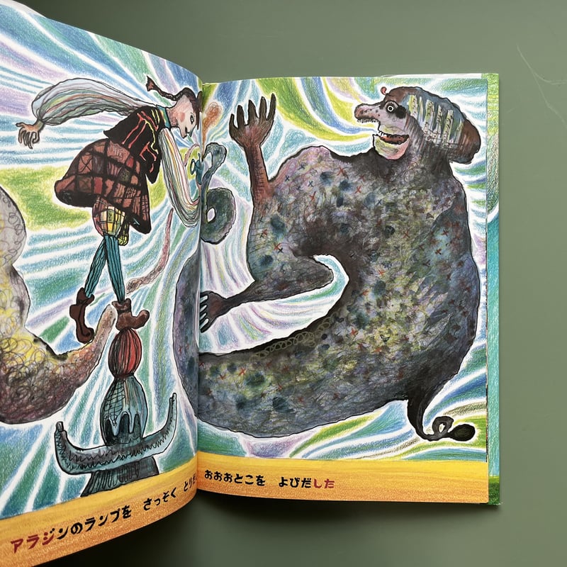 カズキチ様　ご相談ページ カズキチ様 ご相談ページ 君は真に理解しているか？z-indexと