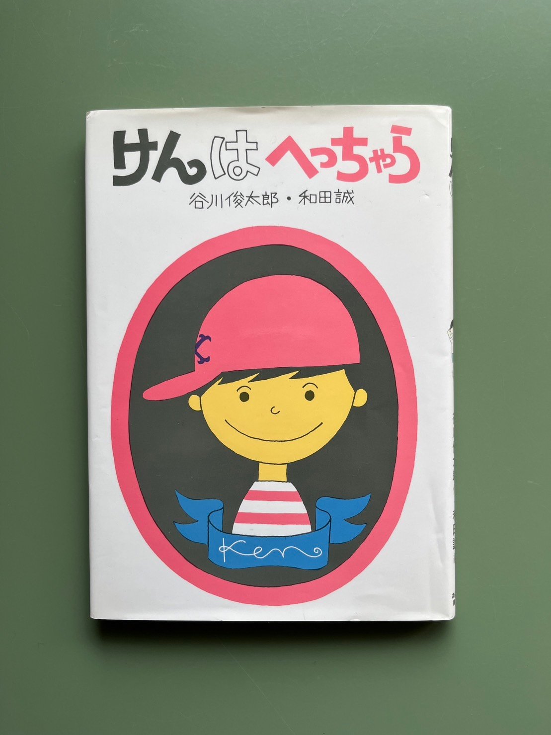 ※けんちゃNさま 専用ページ ※ 和田誠 額装品 １０点まとめて けんちゃNさま 専用ページ ※ 和田誠 額装品 10点まとめて