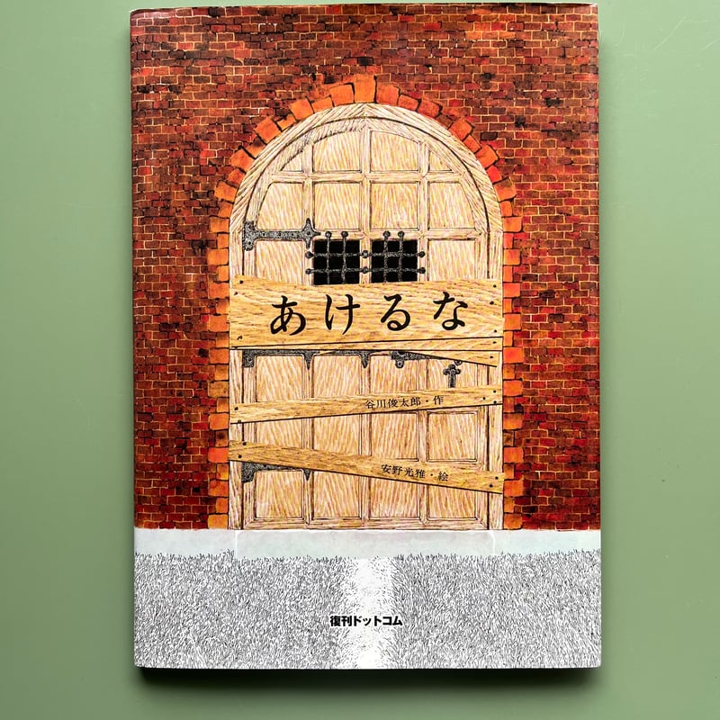 なかがわ寛奈 油彩画 「目は口ほどに」 なかがわ寛奈 油彩画 「目は口ほどに」 【公式通販】