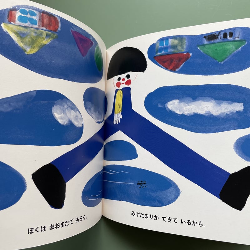 あるく＜おはなしプーカ＞ | KBC