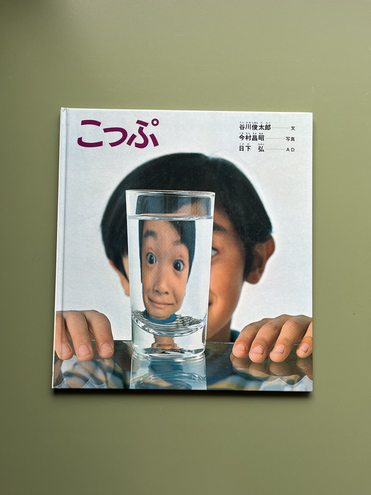 こっぷ | KBC