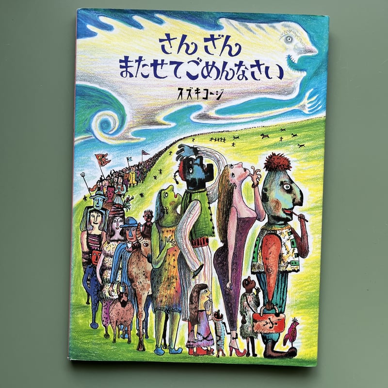 カズキチ様　ご相談ページ カズキチ様 ご相談ページ 君は真に理解しているか？z-indexと