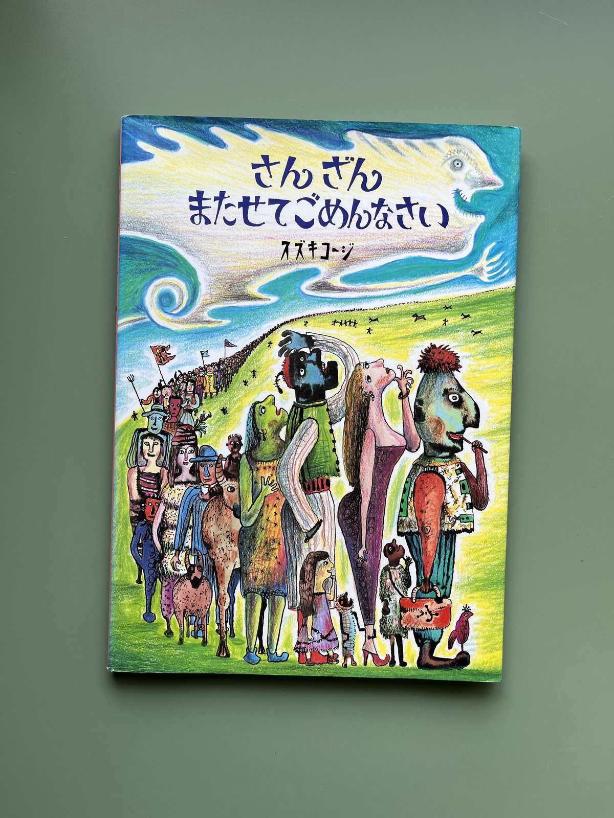 欲しいのあれば言ってください あの頃イイ感じだった女子たちと同じクラスになりました【電子