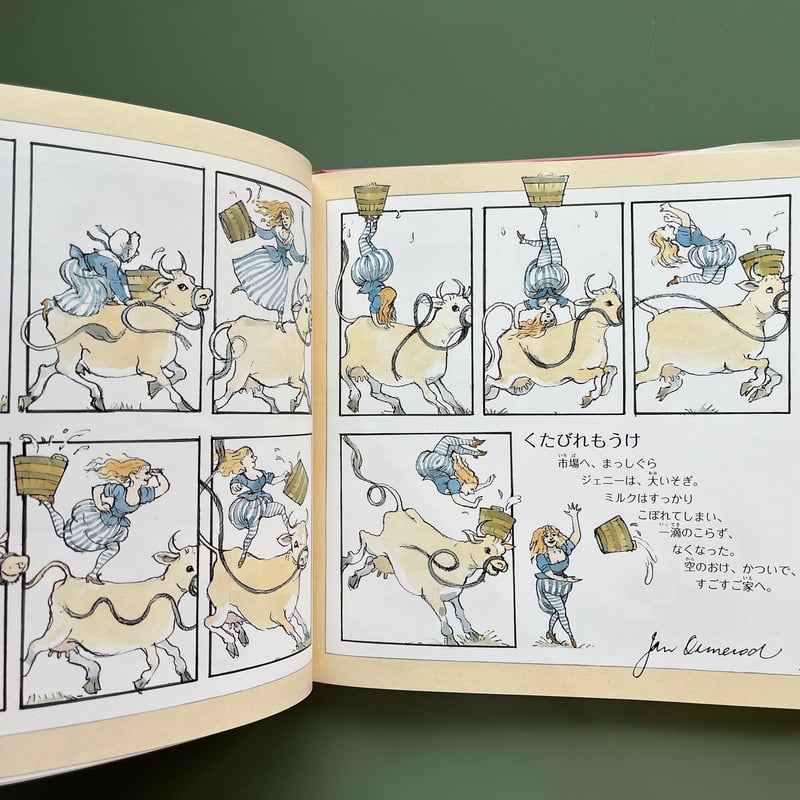 マザーグース | KBC