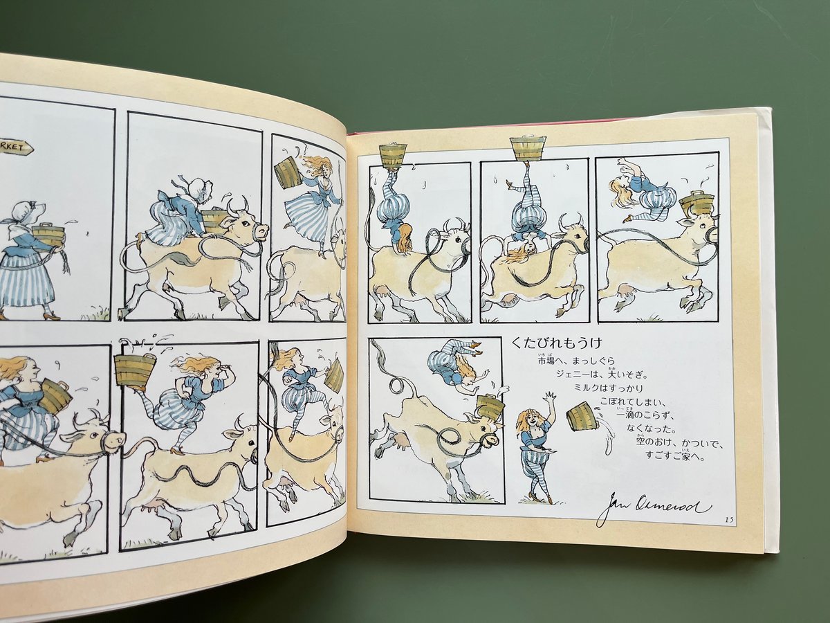 マイケル・ハーグ ステンドグラス マザーグース 猫と月と牛 グラスマスターズ社 マイケル・ハーグ ステンドグラス マザーグース 猫と月と牛 グラス