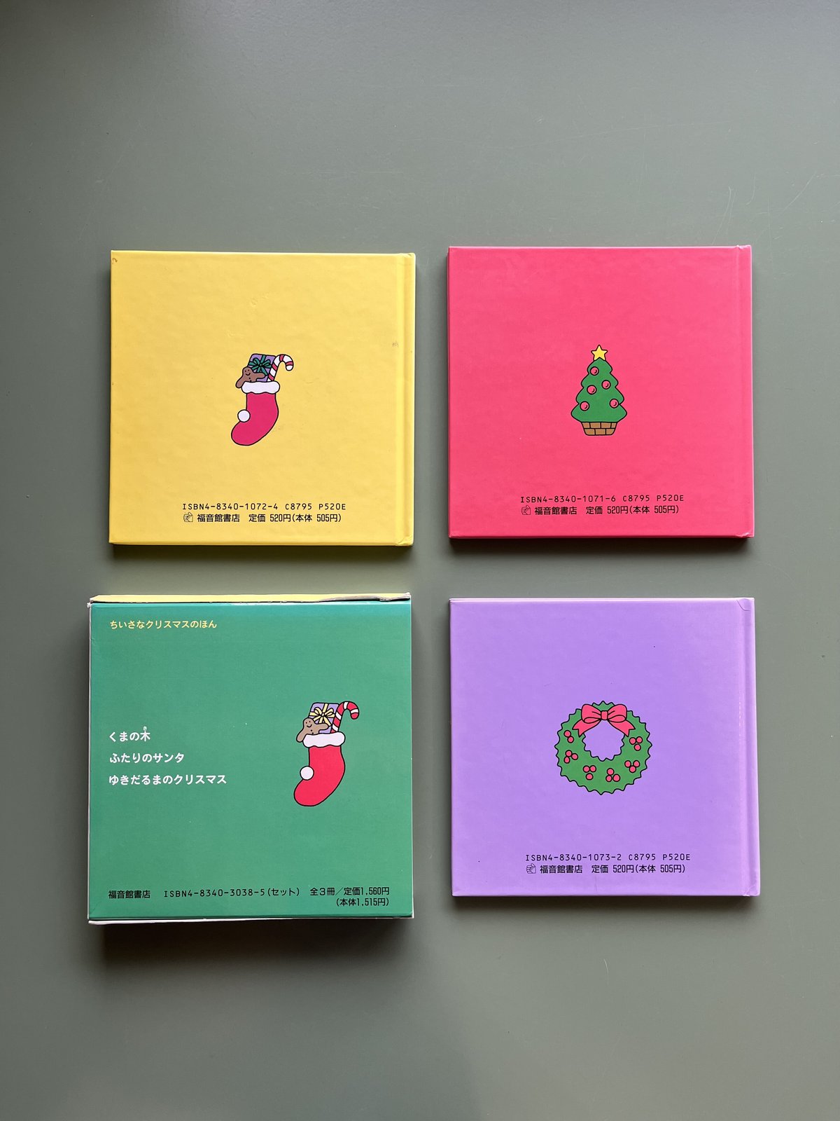 にこにこ鉄分5箱＋17本未開封レシピ集付