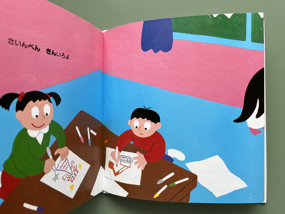 ちー様オーダー品　ことばのかくれんぼ fit=scale-down,w=1200