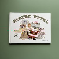 きょうは なんだか ついてない | KBC