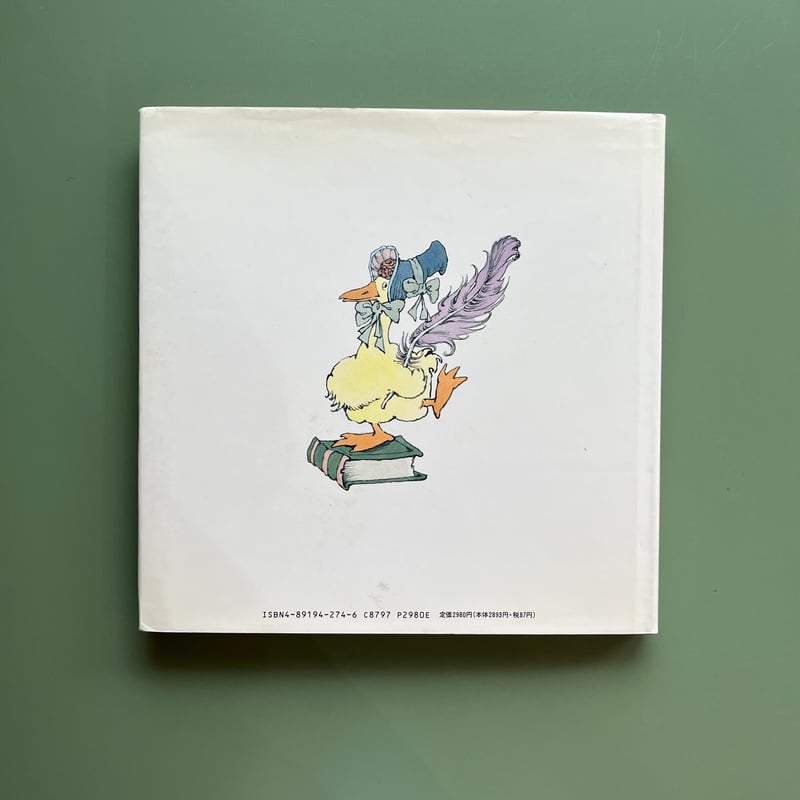 マザーグース | KBC