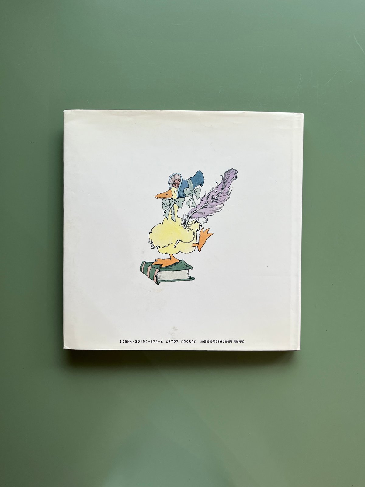 マザーグース | KBC